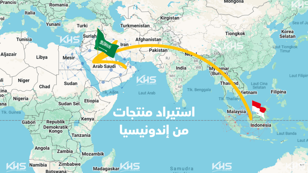 استيراد منتجات من إندونيسيا