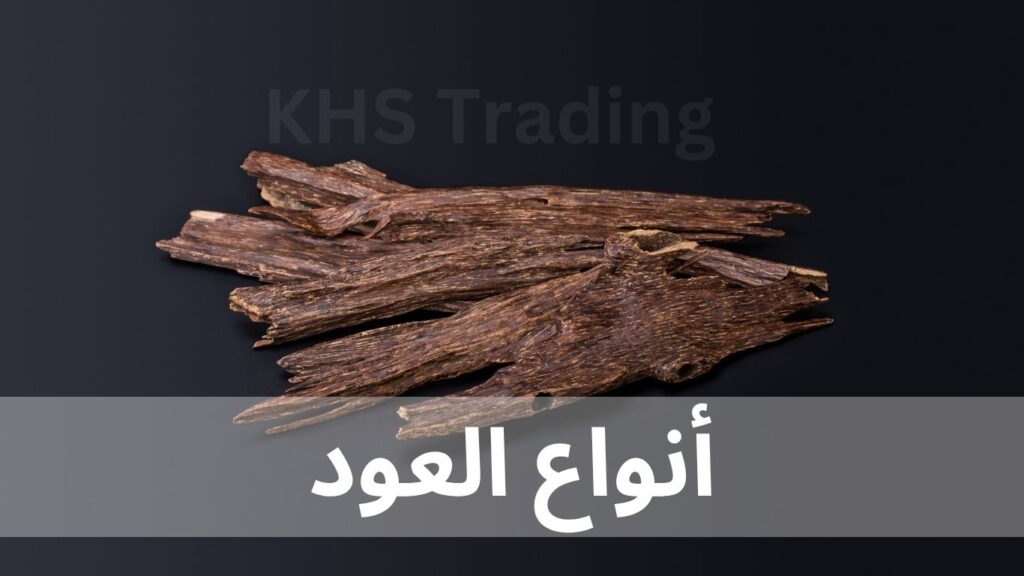 محلات جملة العود في الرياض والانواع المتوفرة