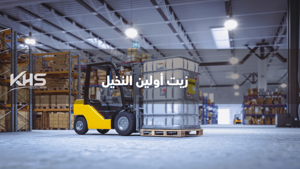 أماكن بيع زيت أولين النخيل مصادر اولين النخيل زيت (1) أماكن بيع زيت أولين النخيل مصادر اولين النخيل زيت استيراد معامل زيت النخيل