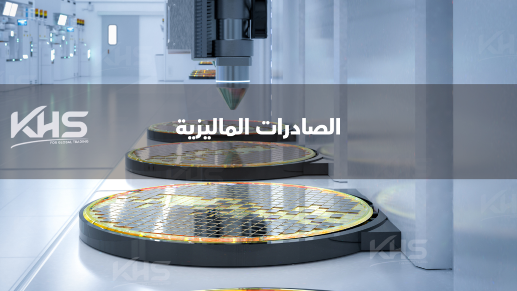 الأسواق التي تعتمد على المنتجات الماليزية (2) الأسواق التي تعتمد على المنتجات الماليزية