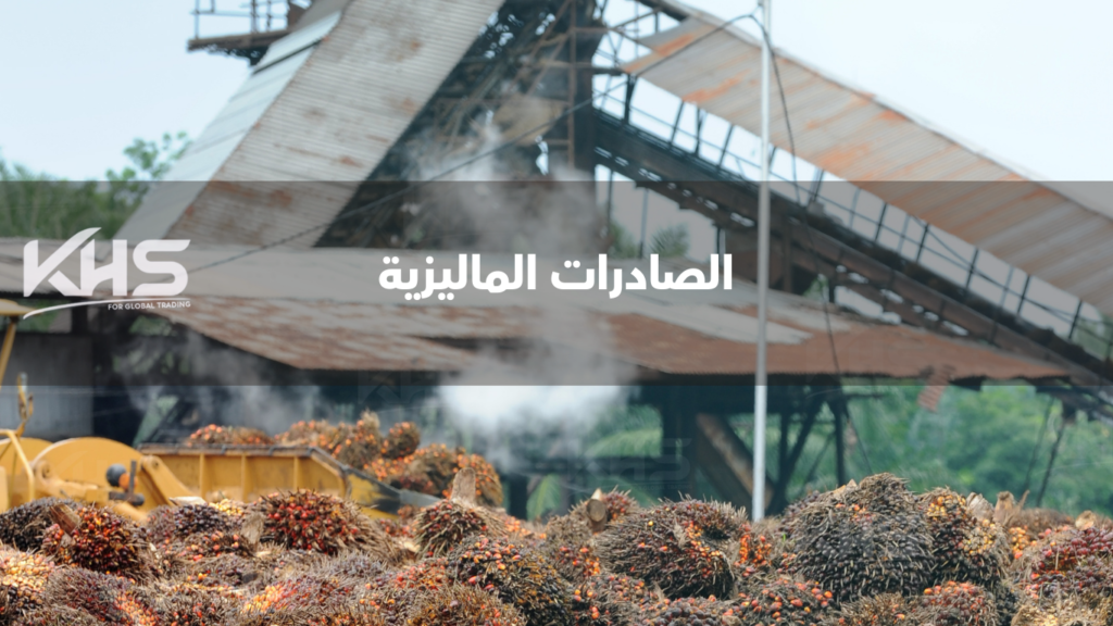 الأسواق التي تعتمد على المنتجات الماليزية (3) الأسواق التي تعتمد على المنتجات الماليزية