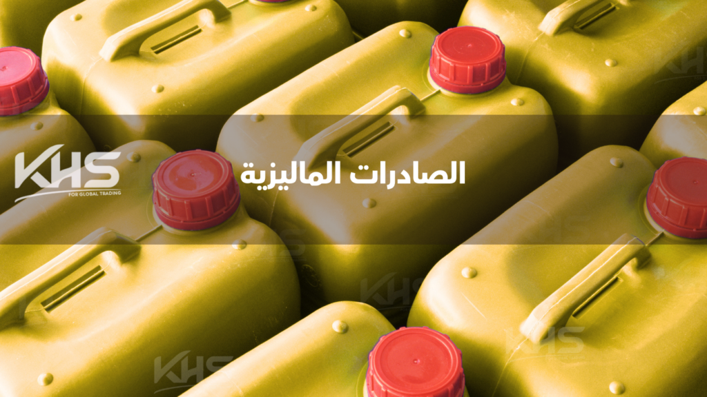 الأسواق التي تعتمد على المنتجات الماليزية (6) الأسواق التي تعتمد على المنتجات الماليزية
