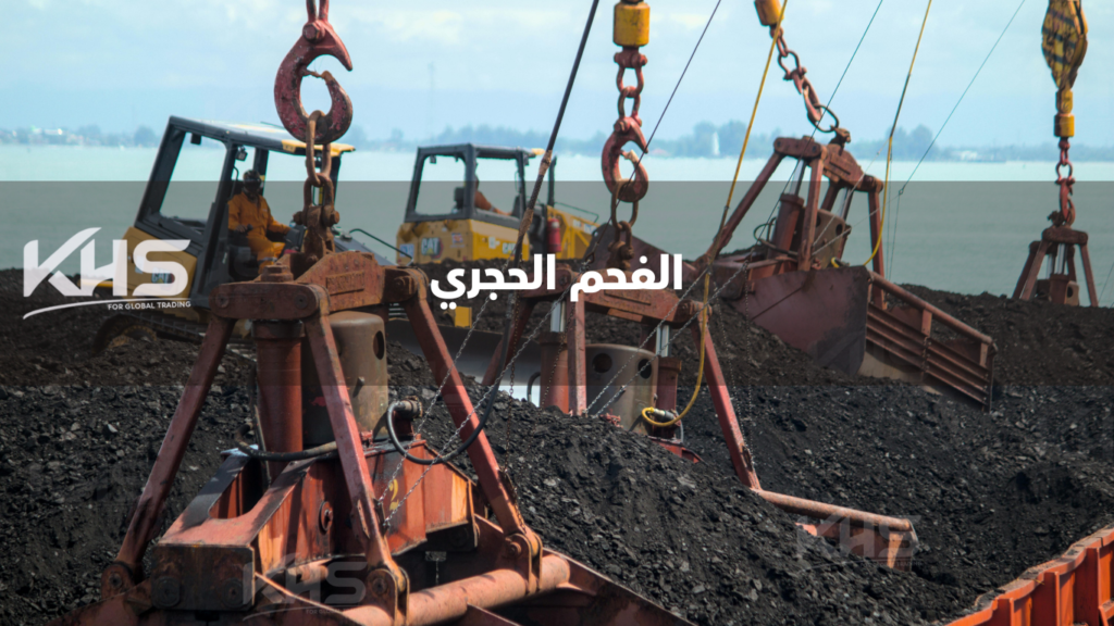 الفحم الحجري في إندونيسيا