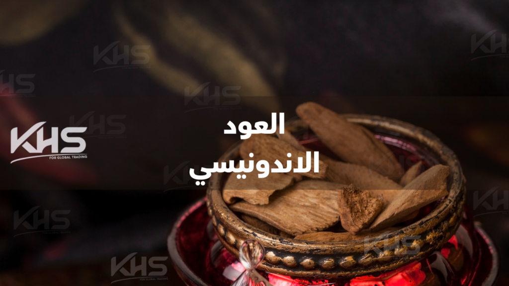 افضل انواع العود الاندونيسي (2) افضل انواع العود الاندونيسي