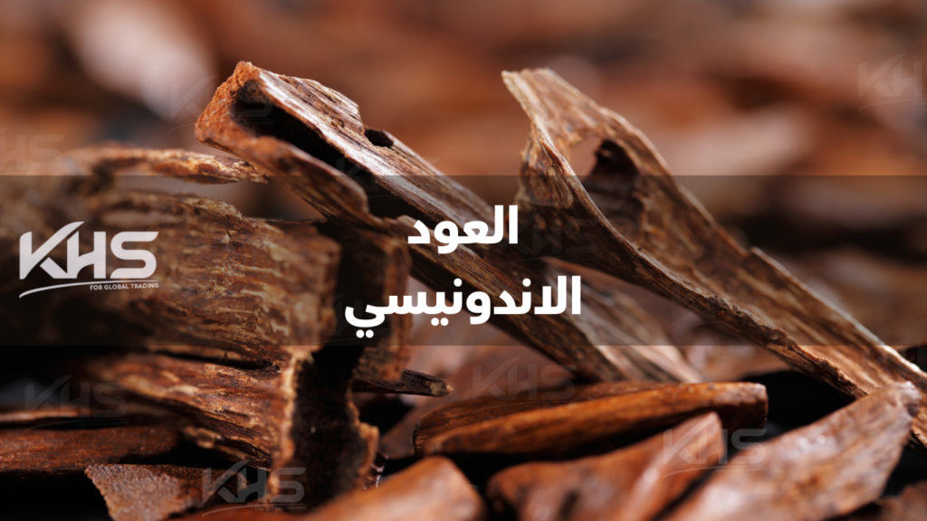 افضل انواع العود الاندونيسي (4) افضل انواع العود الاندونيسي
